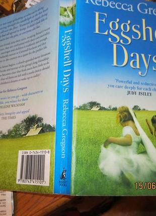 Книга англійською мовою роман з британії days