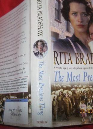 Rita bradshaw книга на английском языке роман