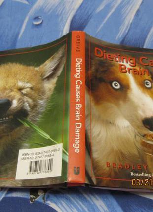 На английском языке книга смешные фото животных альбом