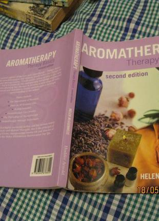 Helen mc guinness книга английском aromatherapy