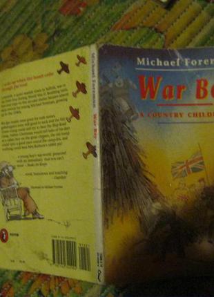 Книга на английском языке war boy из британии