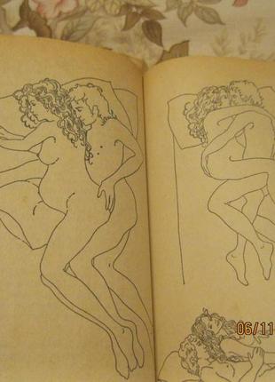 Англійською мовою книга babylove англійська мова4 фото