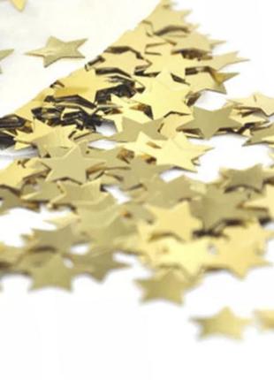 Конфетті золото "зірочки" - 10г, жорсткий, (розмір однієї зірочки 1,5 см)