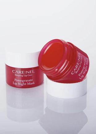 Гранатова маска-бальзам для губ carenel pomegranate lip night mask