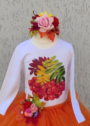 Костюм горобинки горобини калини плаття на свято осені осінній вінок костюм осені2 фото