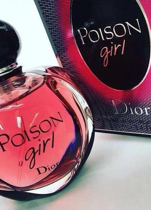 Christian dior poison girl💥оригинал 3 мл распив аромата затест