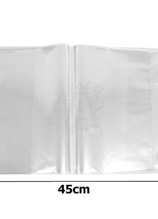 Пакеты прозрачные упаковочные  прозрачные c липкой лентой 32.5х45см, 100 шт