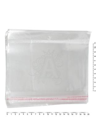 Пакеты прозрачные упаковочные  прозрачные c липкой лентой 20х11см, 100 шт