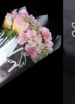 Матовая бумага-калька "love you, mother" 60х60см прозрачная с белым принтом (упаковка 20 шт)