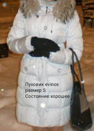 Пуховик evinos 44р