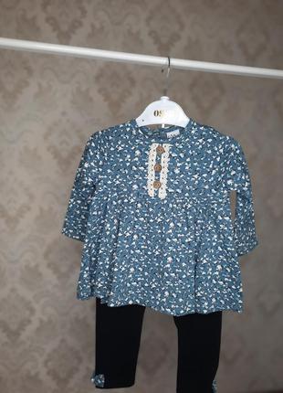 Костюм,  туника,  лосины  hm, zara, monna rosa milano