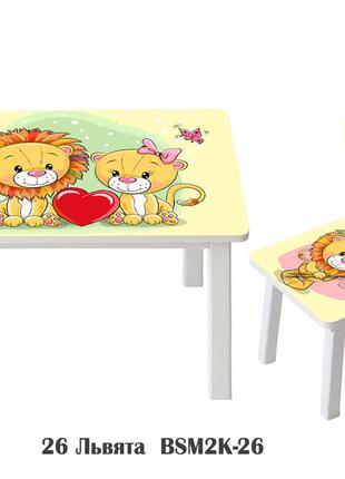 Деревянный детский столик и стульчик для дома bsm2k26 lion puppies - львята