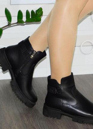 Зимние ботиночки женские черные