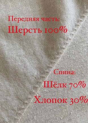 Свитер cos 2