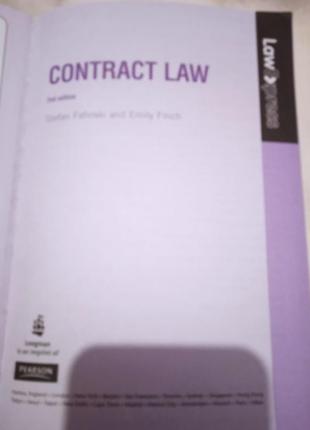 Contract law. эмили финч и 
стефан фафински
контрактное право: uk edition (law express)10 фото