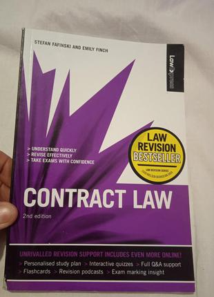 Contract law. эмили финч и 
стефан фафински
контрактное право: uk edition (law express)2 фото