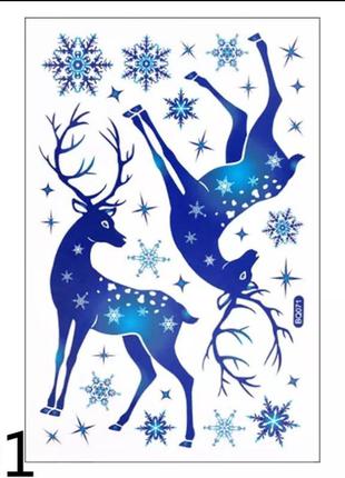 Новый год наклейки олени голубого цвета - размер стикера 30*20см, силикон