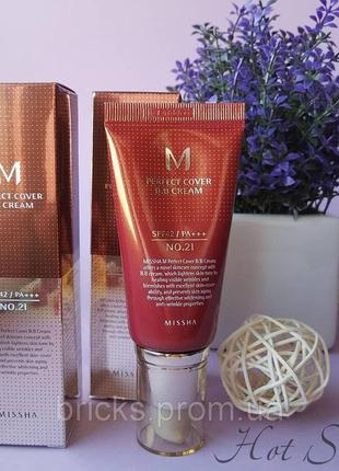 Bb крем тональний missha m perfect cover spf42/pa+ 50 мл2 фото