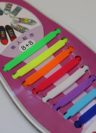 Цветные яркие силиконовые шнурки. 16 штук