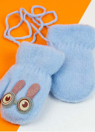 Рукавиці дитячі до 1 року зимові на мотузочці з вічками.