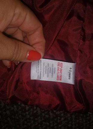 Демисезонная куртка 3