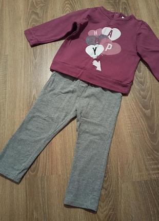 Реглан, штани. набір