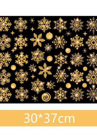 Наклейки золоті сніжинки з блискітками - розмір стікера 37*30см, силікон1 фото