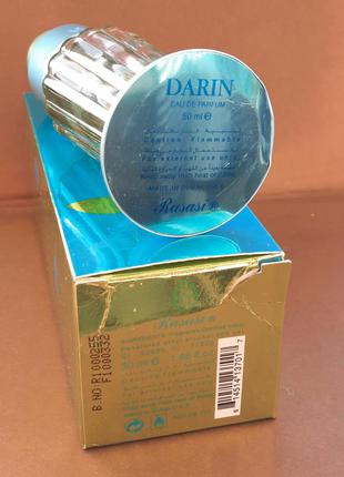 Darin rasasi edp от 50 ml3 фото