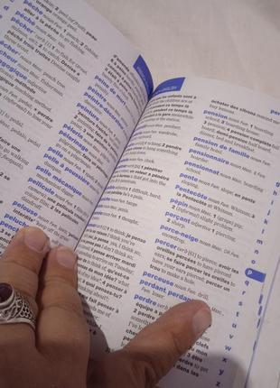 Oxford school french dictionary. оксфордський словник.8 фото