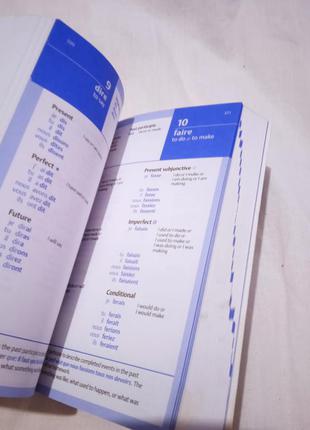 Oxford school french dictionary. оксфордський словник.6 фото