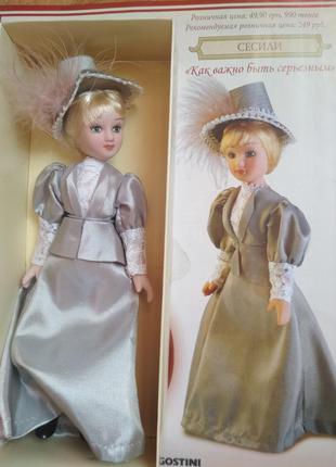 Фарфоровая кукла - дамы эпохи, сессиль