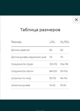 Мілано гольф стоечка3 фото