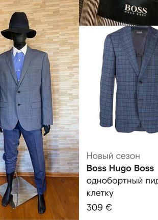 Hugo boss оригинал пиджак шерсть2 фото