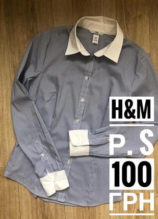 Рубашка в полосочку блуза 134-140 H&M