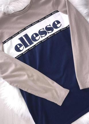 Лонг ellesse оригінал