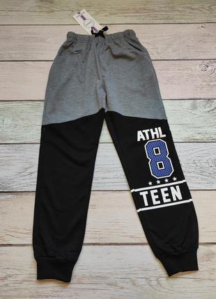 Спортивные штаны для мальчика sincere 134см2 фото