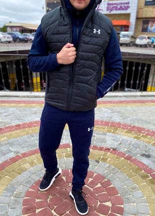 Жилетка + тёплый спортивный костюм under armour ❄️🔥