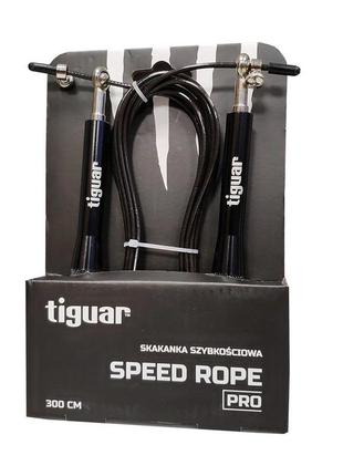 Скакалка скоростная металл tiguar speed rope pro