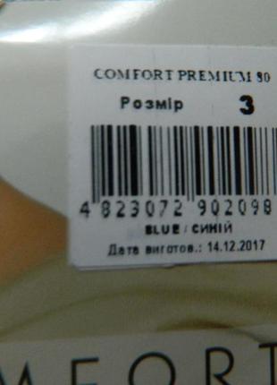 Тёплые капроновые колготы синего цвета плотные колготы 80 дэн  размер 3 матовые колготы5 фото