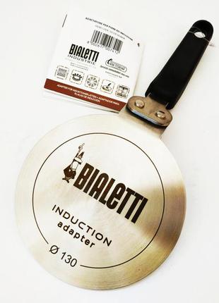 Адаптер bialetti induction hob adapter (piattello induzione) для індукційних плит діаметр 13 див.4 фото