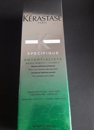 Kerastase specifique potentialiste hair serum укрепляющая защитная сыворотка для волос и кожи.4 фото