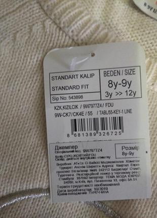 Новий красивий светр,кофточка,джемпер на дівчинку 8-9 років, lc waikiki ,туреччина3 фото