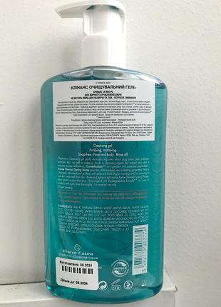 Avene cleanance cleansing gel очищаючий гель, 400 мл2 фото