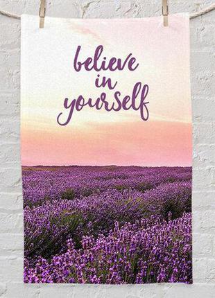 Полотенце believe in yourself 80х50 см (plm_21m037)