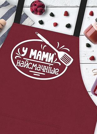 Фартук у мами найсмачніше 75х51 см (frt_19n030)