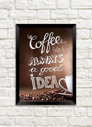 Постер в рамке cofee is always a good idea (mt5_18m025)