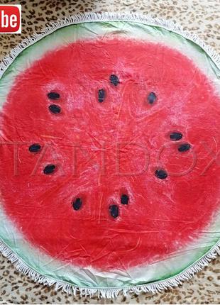 Рушник-підстилка пляжна кругла (ø 150 см) з бахромою мікрофібра "кавун" відео