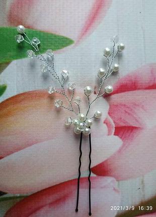 Шпилька  для прически невесты