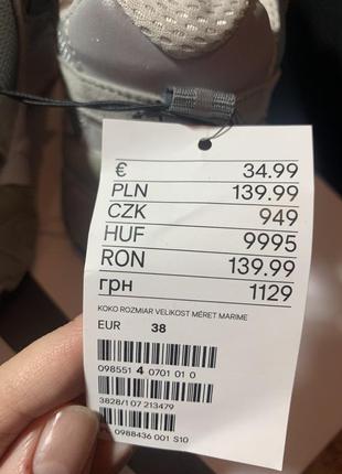 Кроссовки h&m новые6 фото