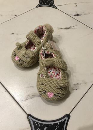 Капчики